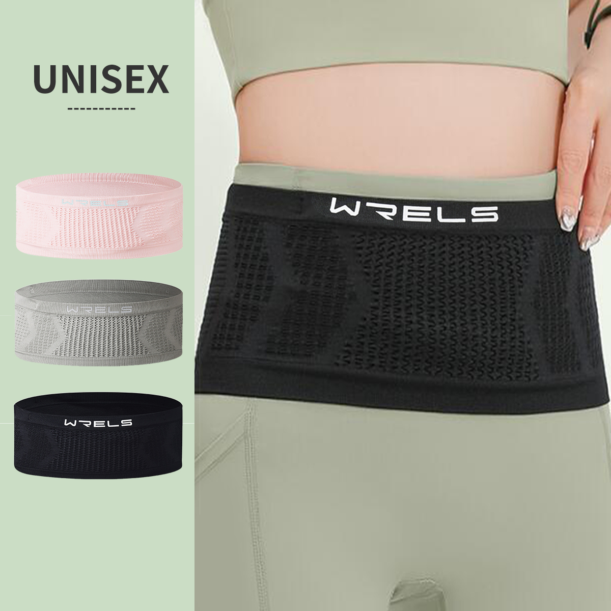 Running Gear For Beginners - WRELS 보이지 않는 허리 가방 경량